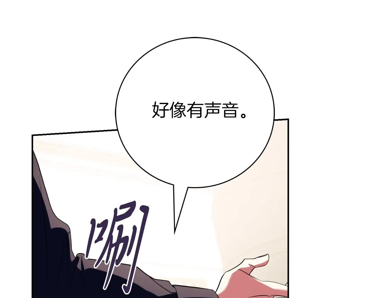 第27话 刺杀127