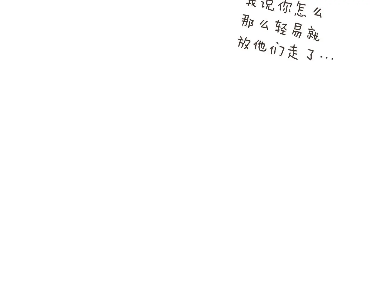 第35话 能发誓吗？105