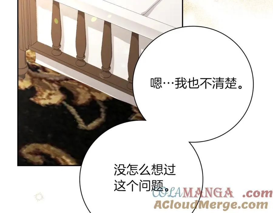 第46话 超级奶爸188