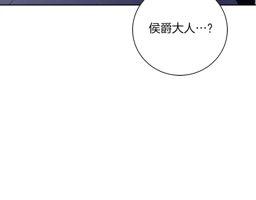第47话 喜欢213