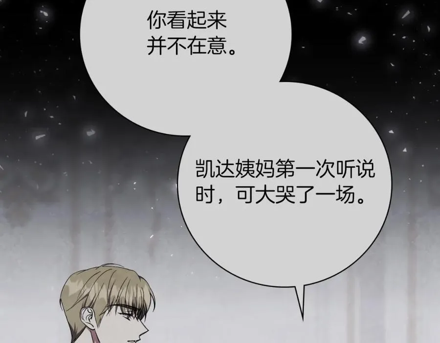 第47话 喜欢21