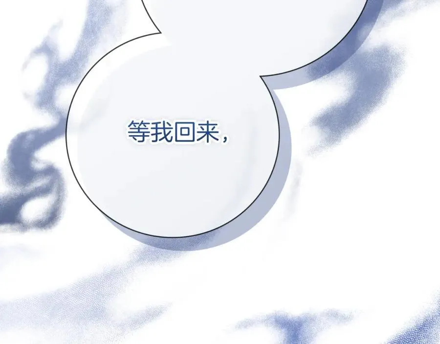 第47话 喜欢222