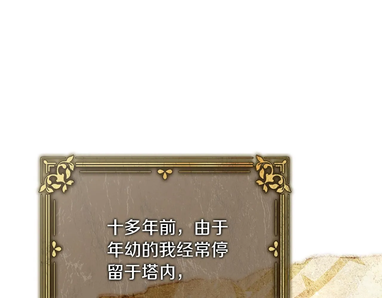 第17话 耳光！69