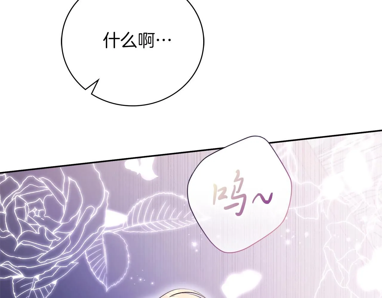 第16话 失踪83