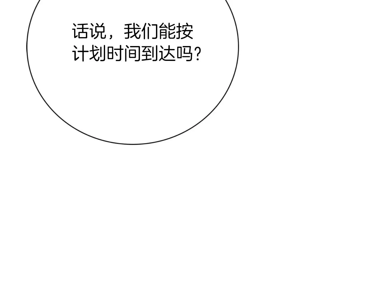 第27话 刺杀103