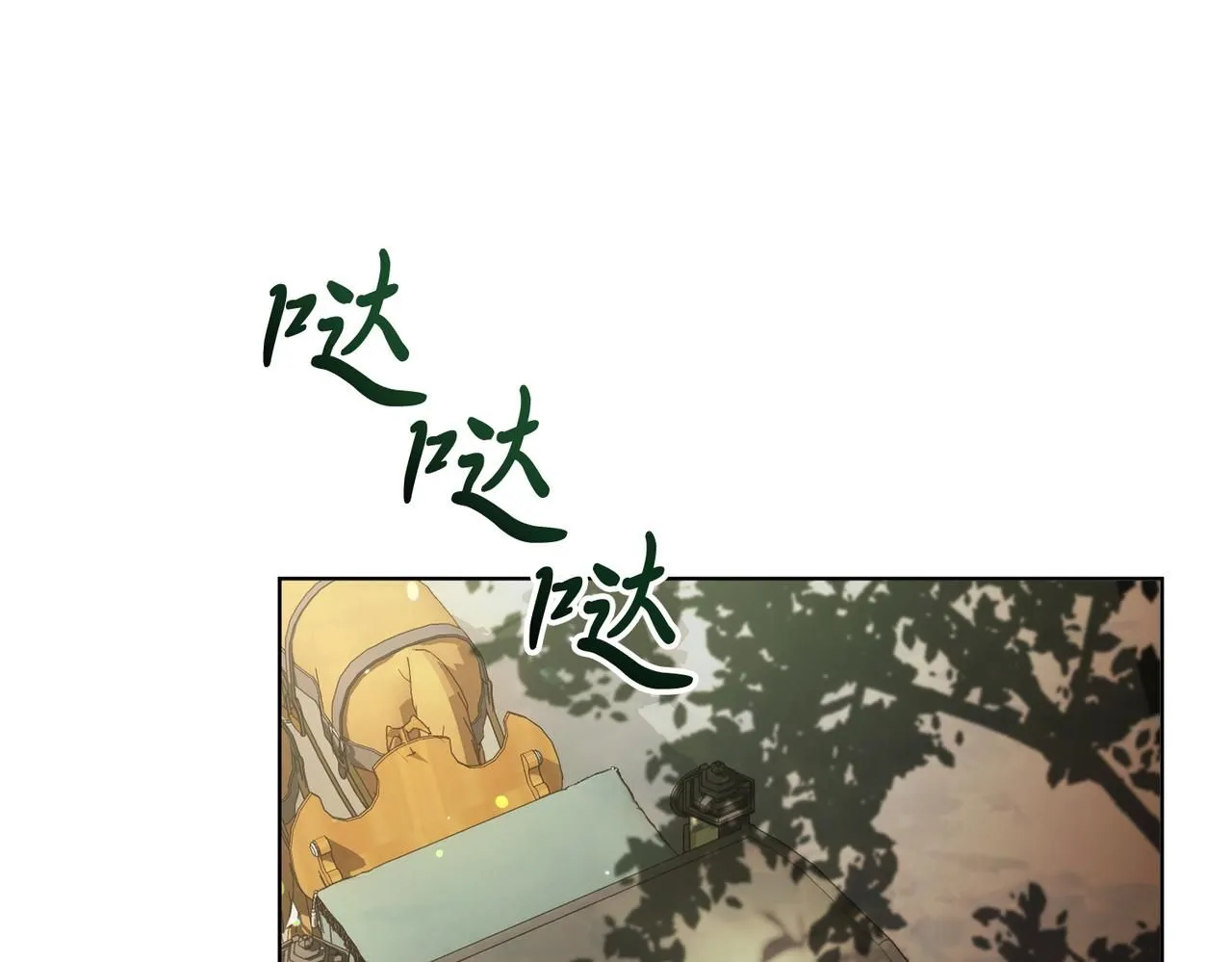 第2话 包养？！167