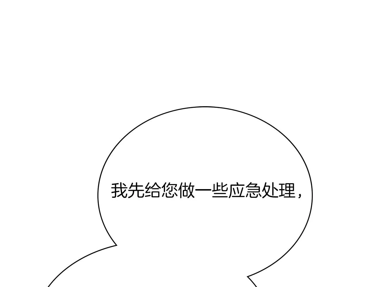 第9话 满足142