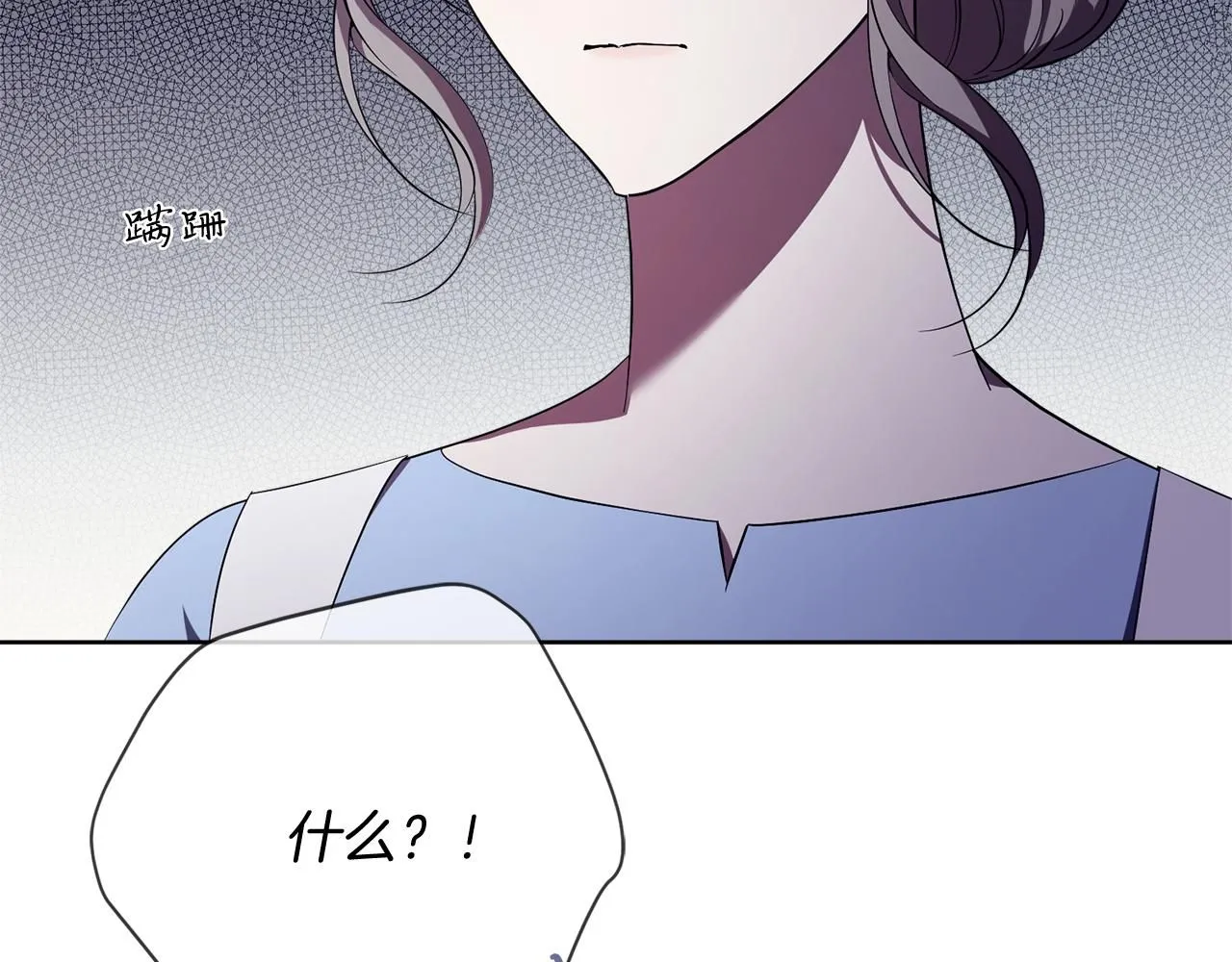 第18话 打入冷宫！126