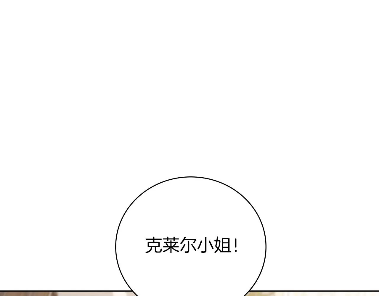 第24话 新身份？！16