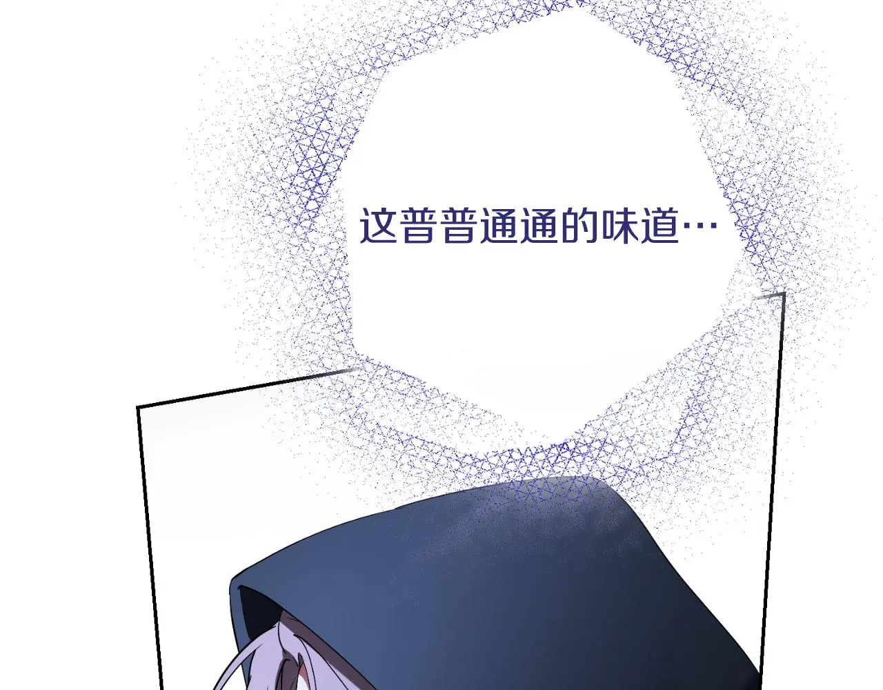 第31话 逃离宴会182