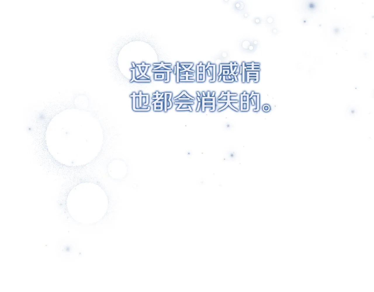 第23话 出逃244