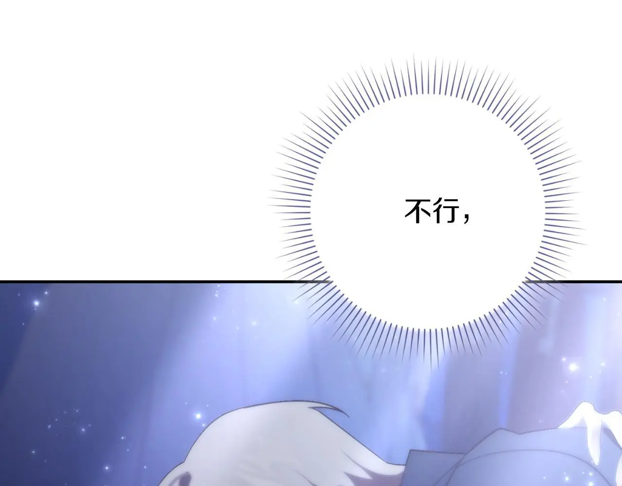 第36话 出征10
