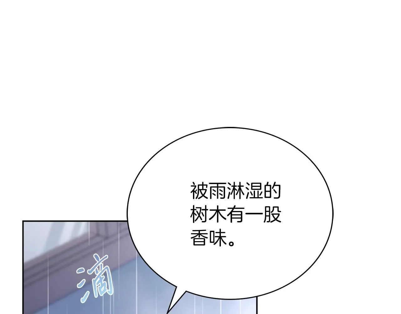 第11话 动摇8