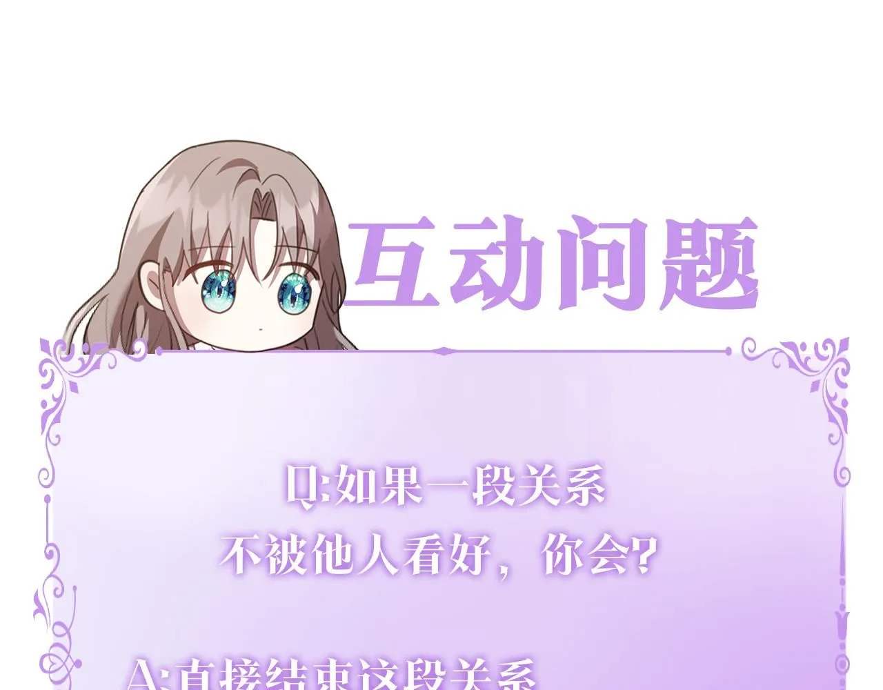 第15话 心痒难耐232