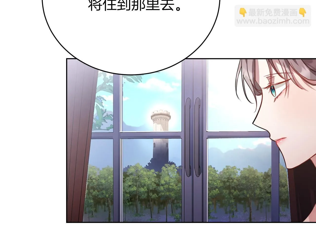 第3话 还债的方式101