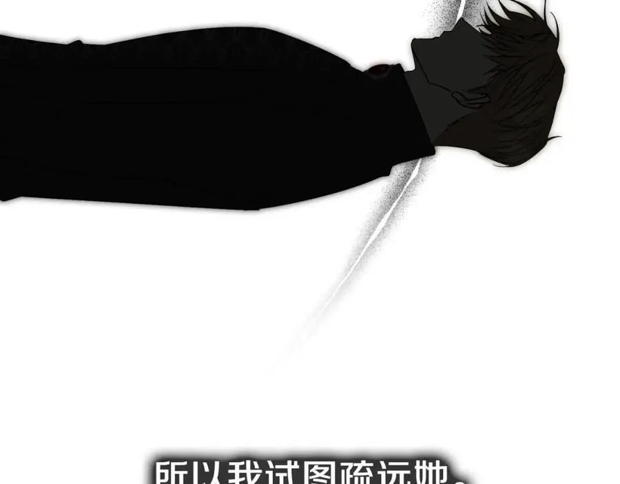 第43话 做情妇？130