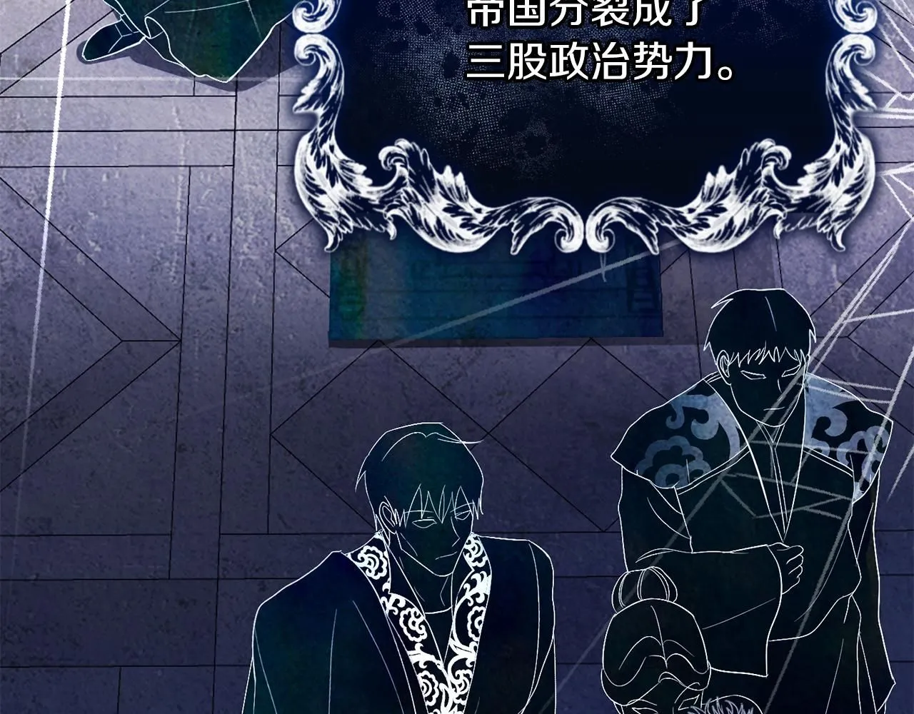 第3话 还债的方式48