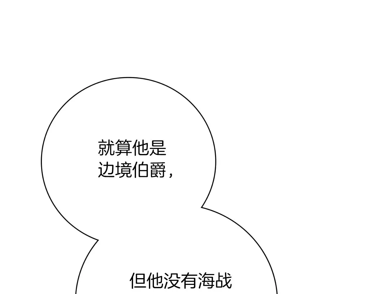 第34话 甜蜜时光186