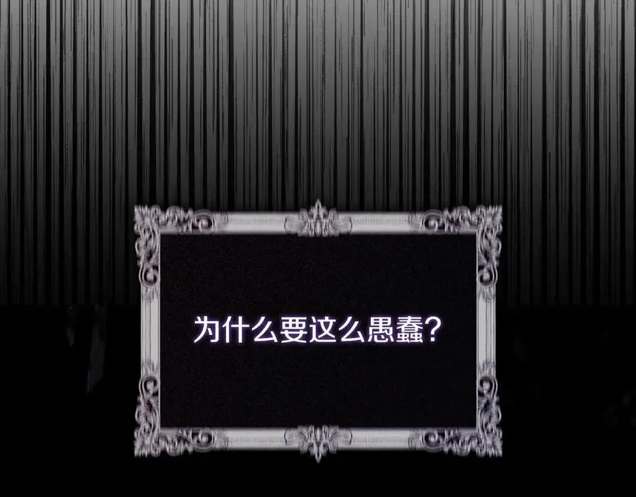第50话 找回属于自己的位置245