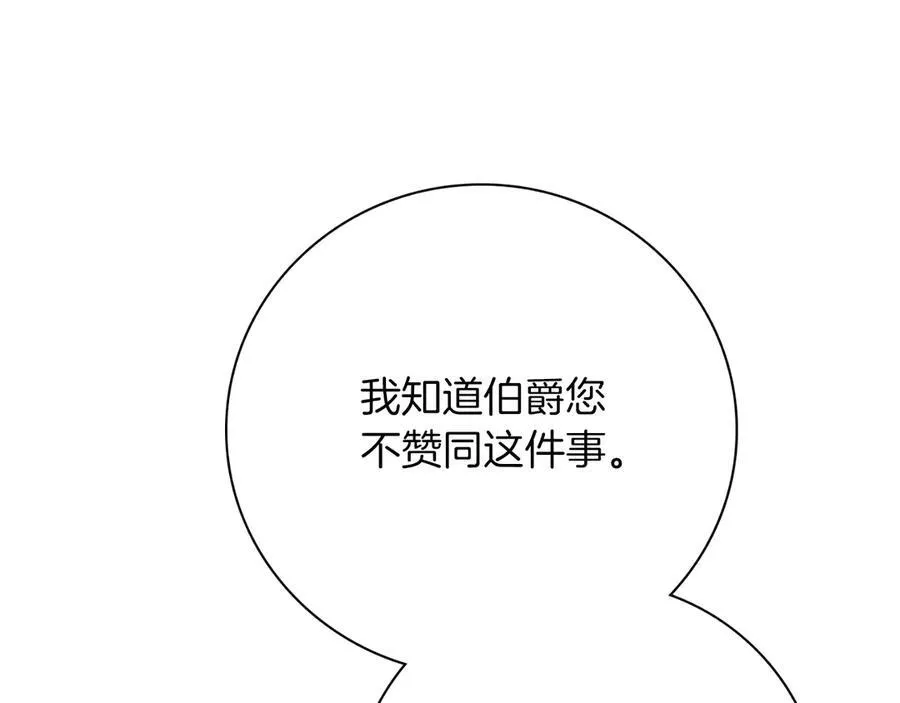 第50话 找回属于自己的位置75