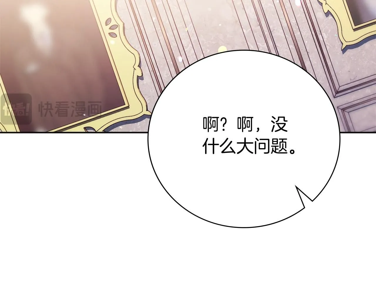 第19话 再度相遇32