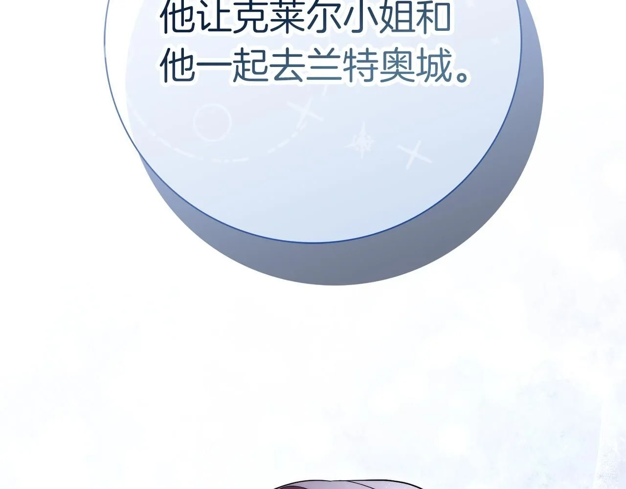 第23话 出逃246
