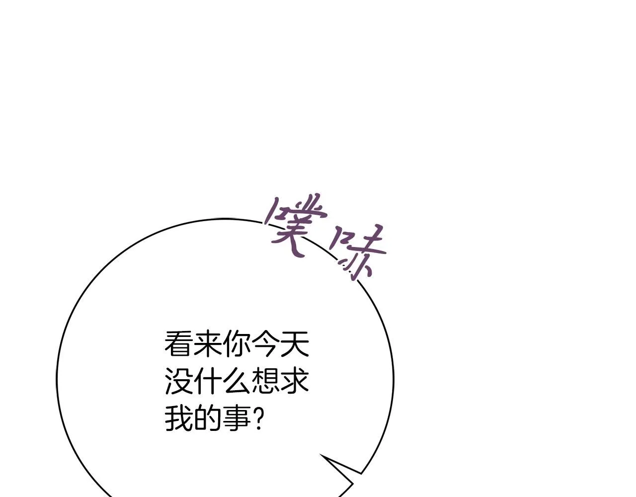 第16话 失踪55