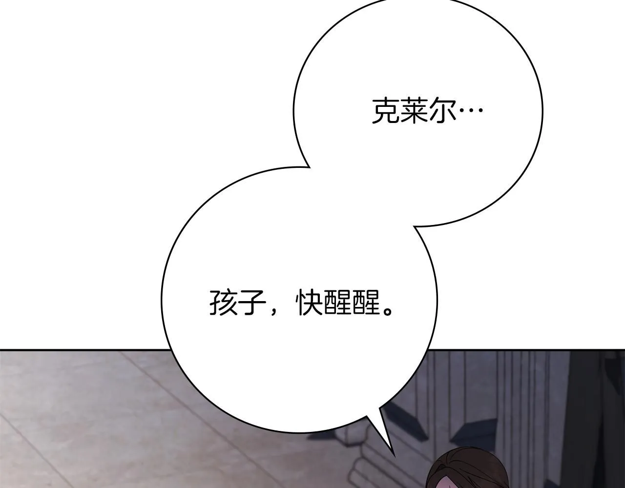 第22话 壁咚！273