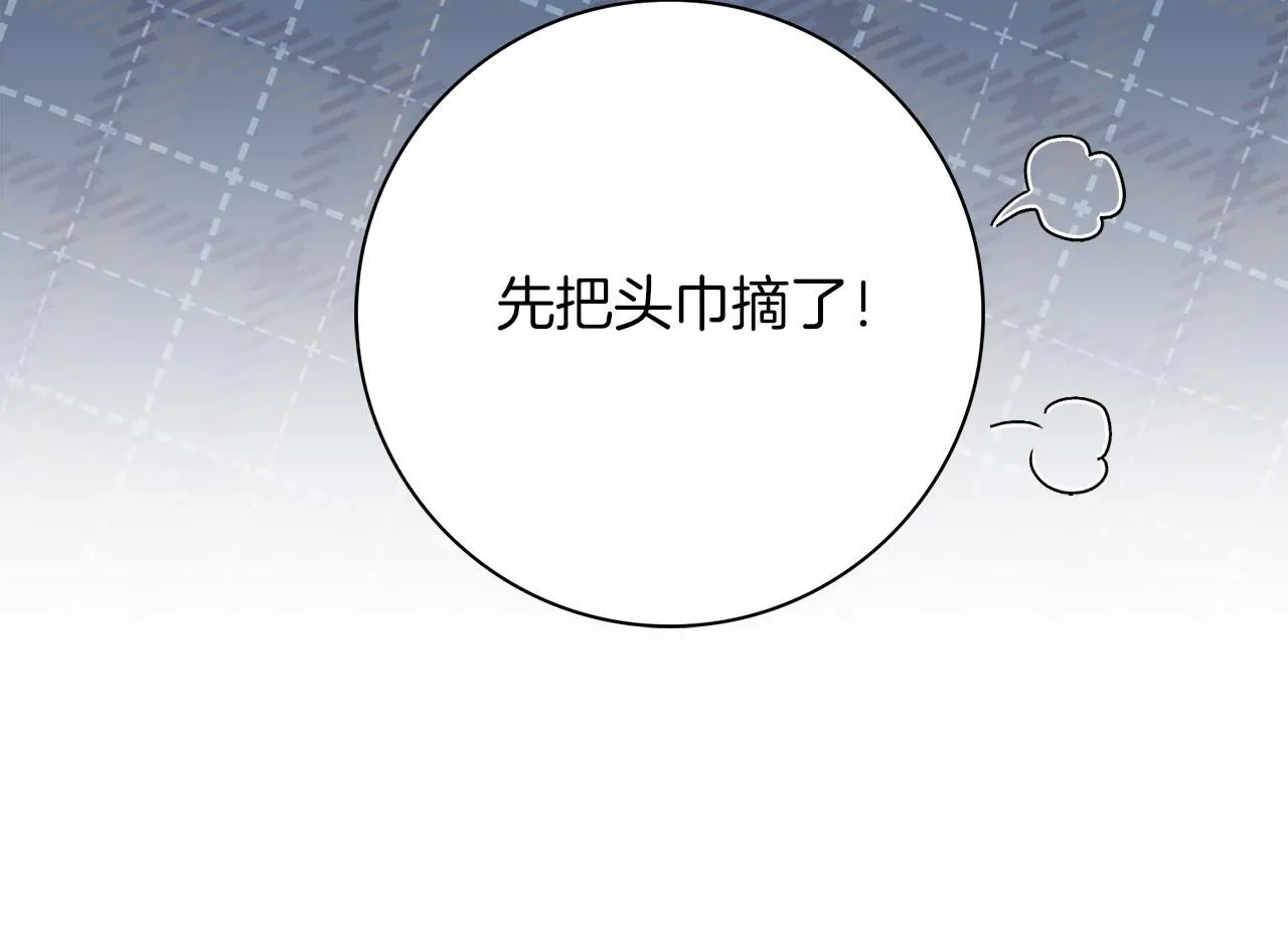 第20话 暗中偷窥63