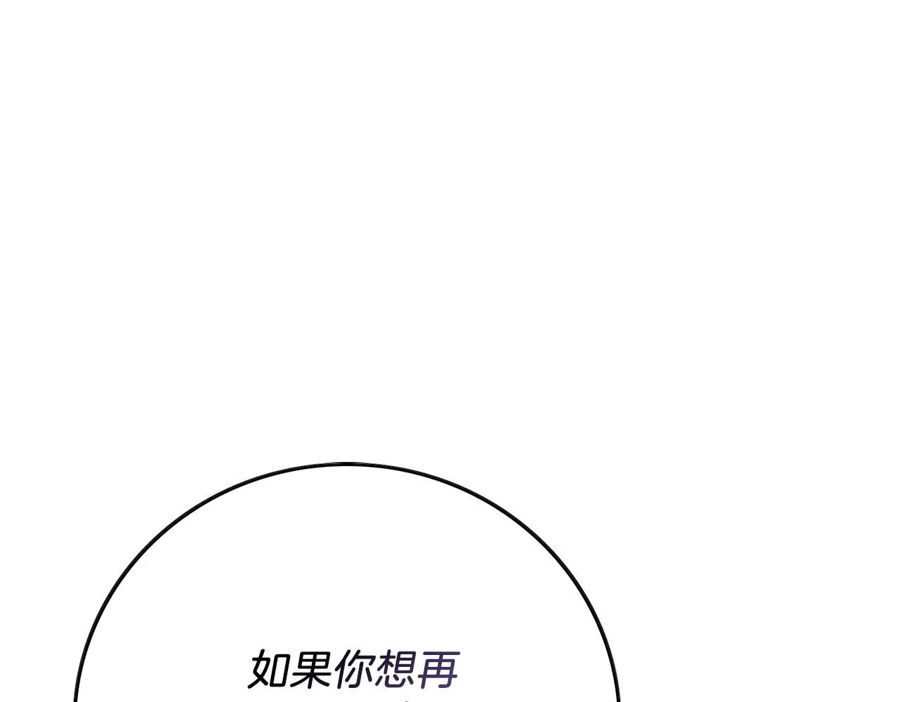 第17话 耳光！219