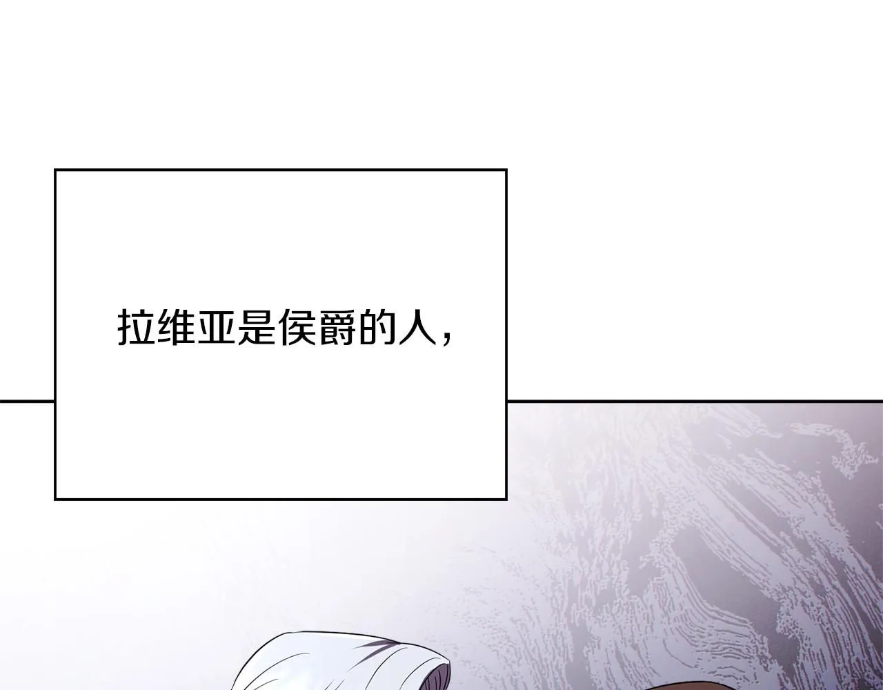 第11话 动摇139