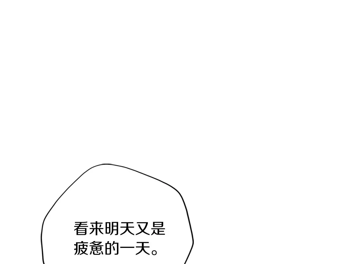第27话 刺杀37