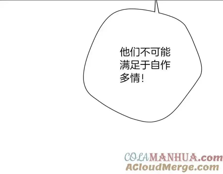 第41话 惨遭冷落？52