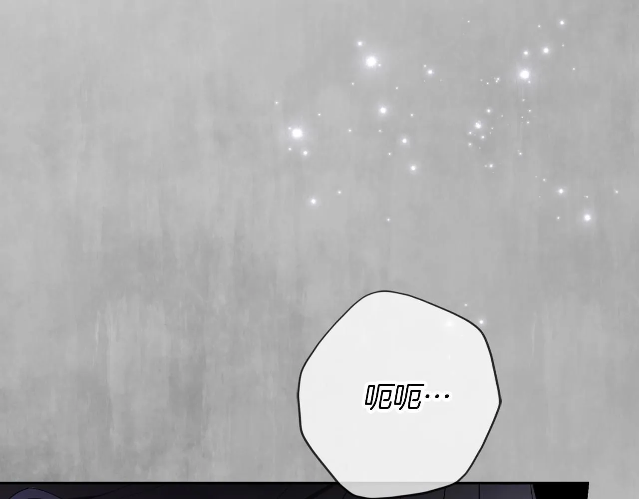 第25话 深夜召见205