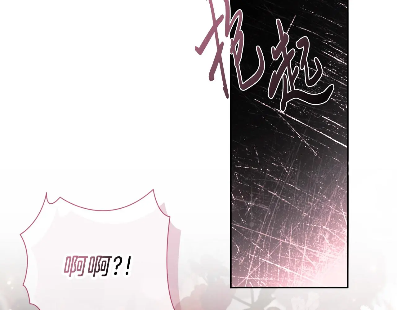 第27话 刺杀41