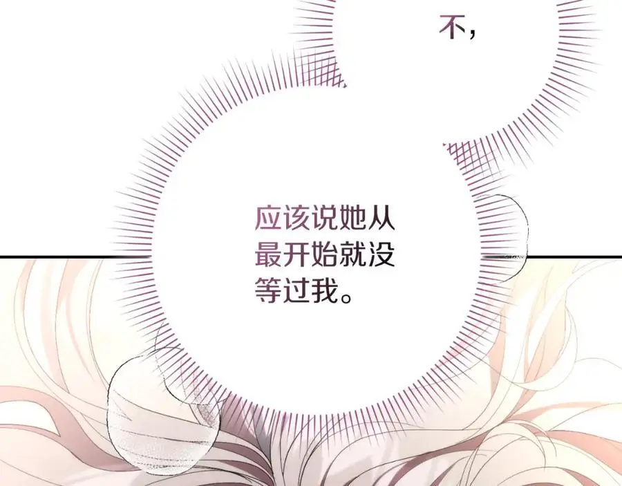 第38话 归来165