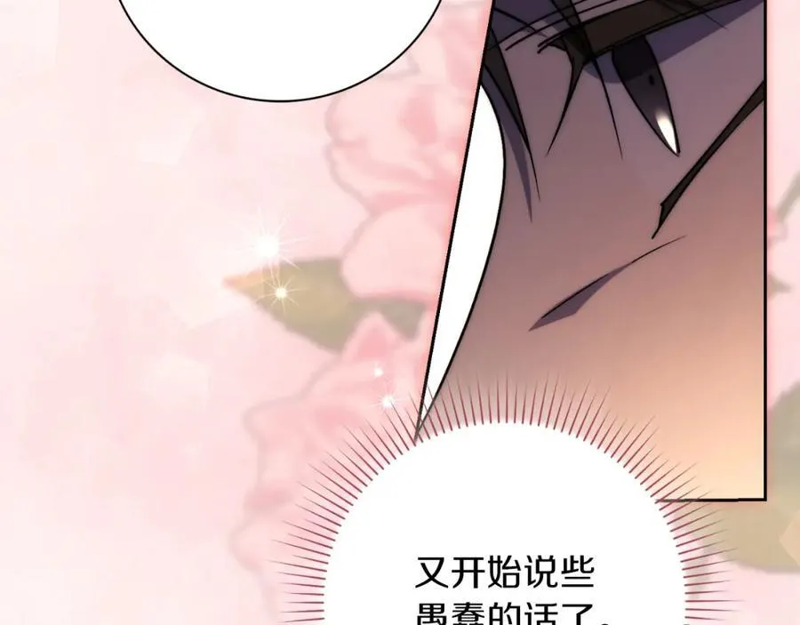 第46话 超级奶爸37
