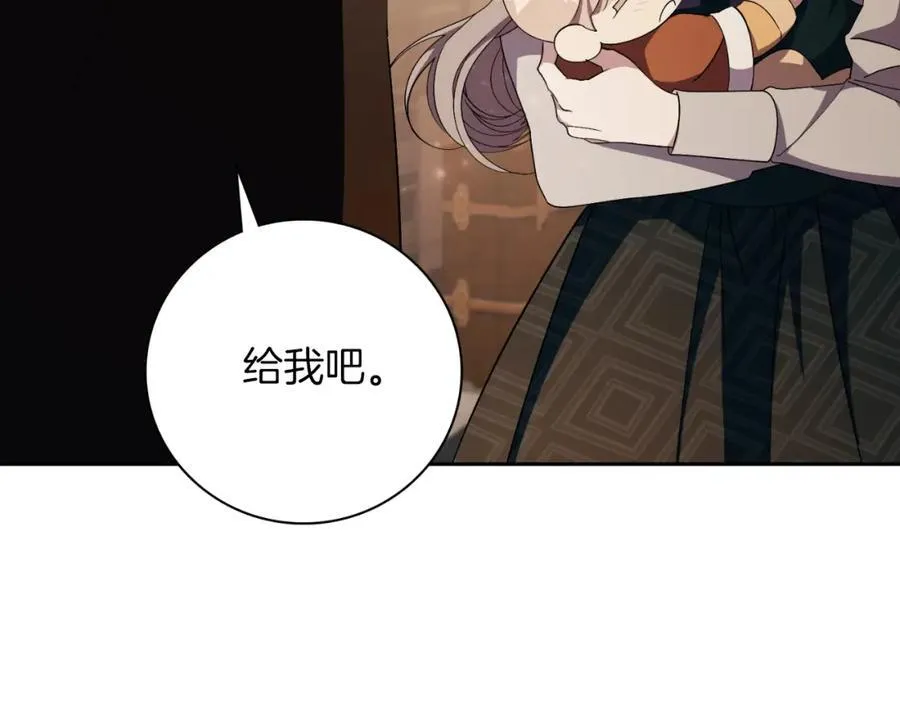 第45话 带娃162
