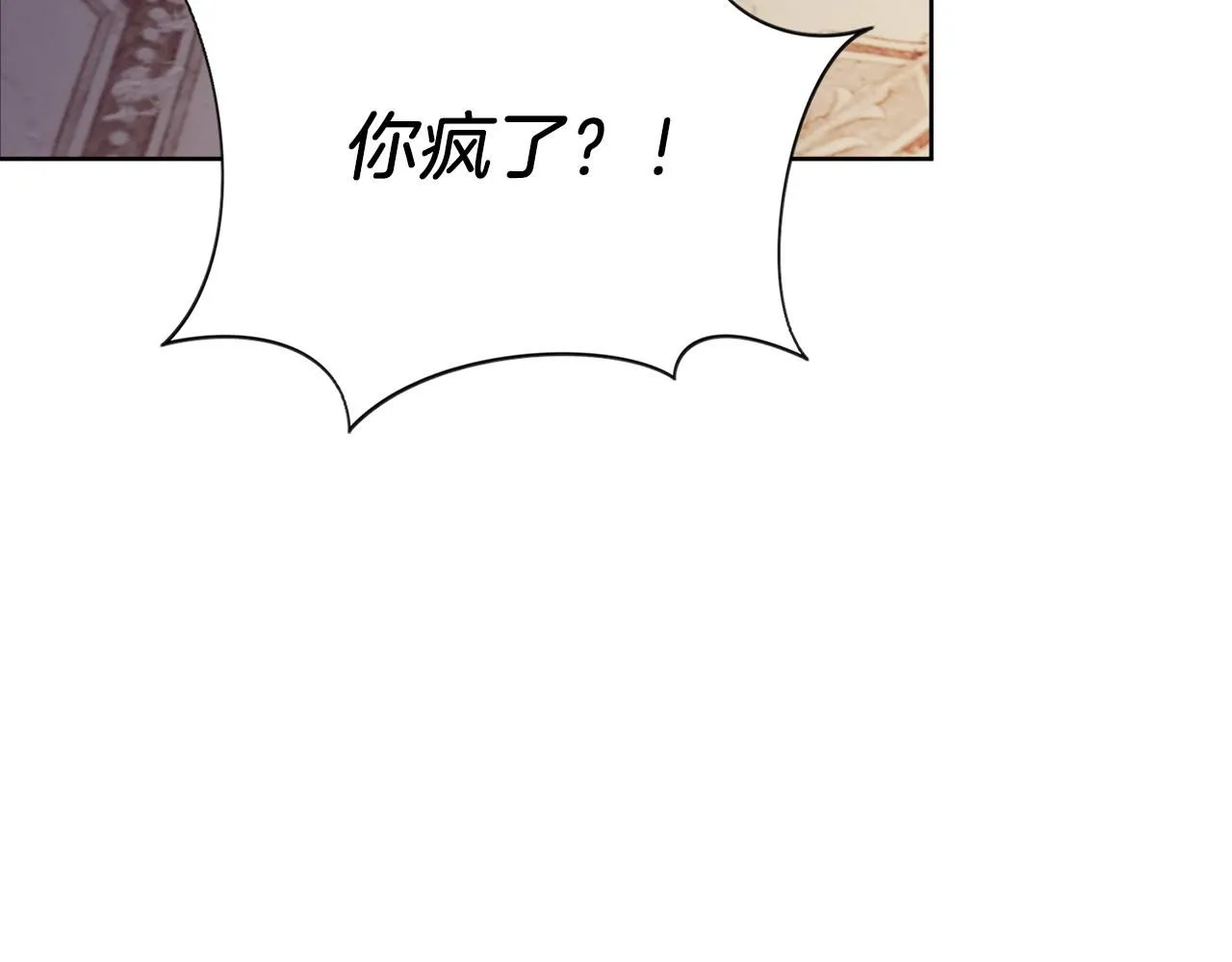 第14话 拒绝189