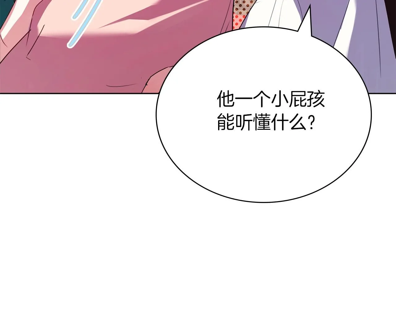 第5话 勾引？！101