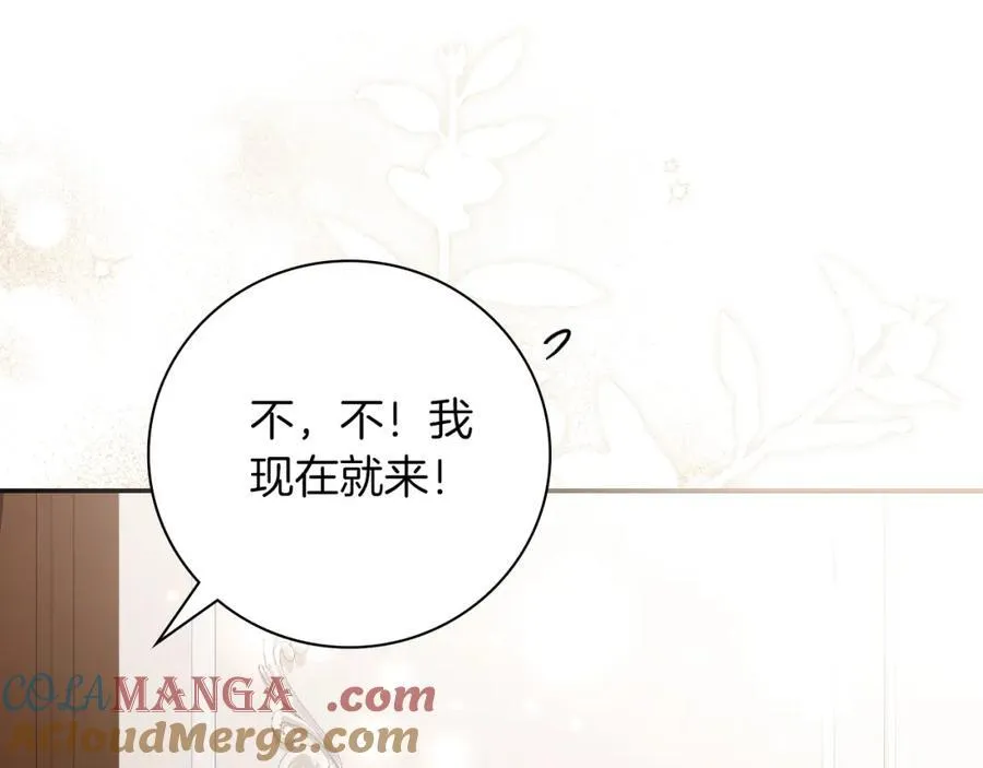 第45话 带娃144