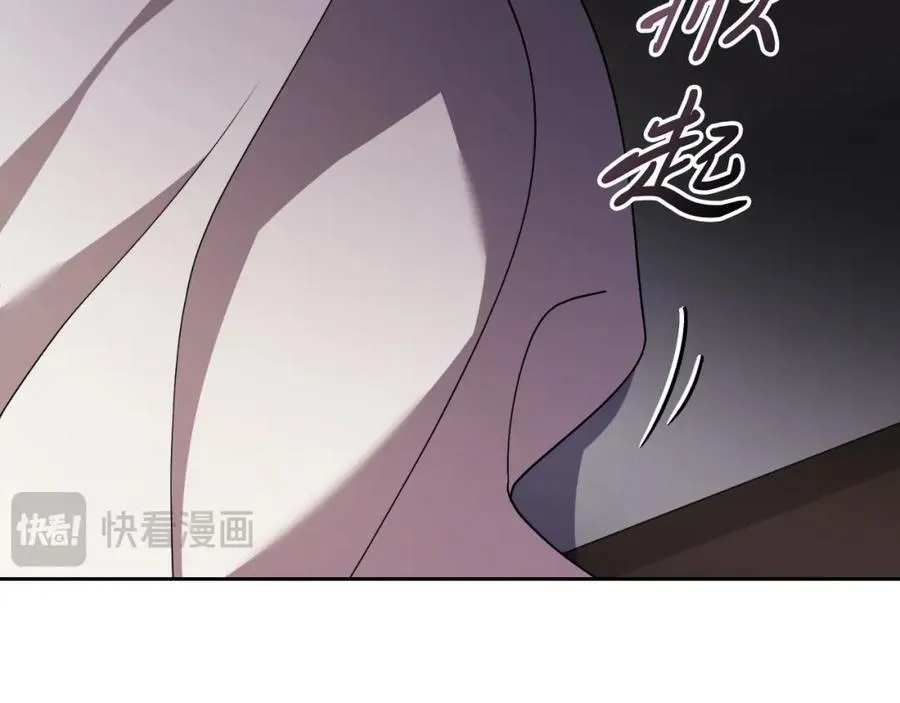 第44话 勾引90