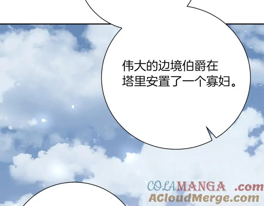 第49话 我的女人80