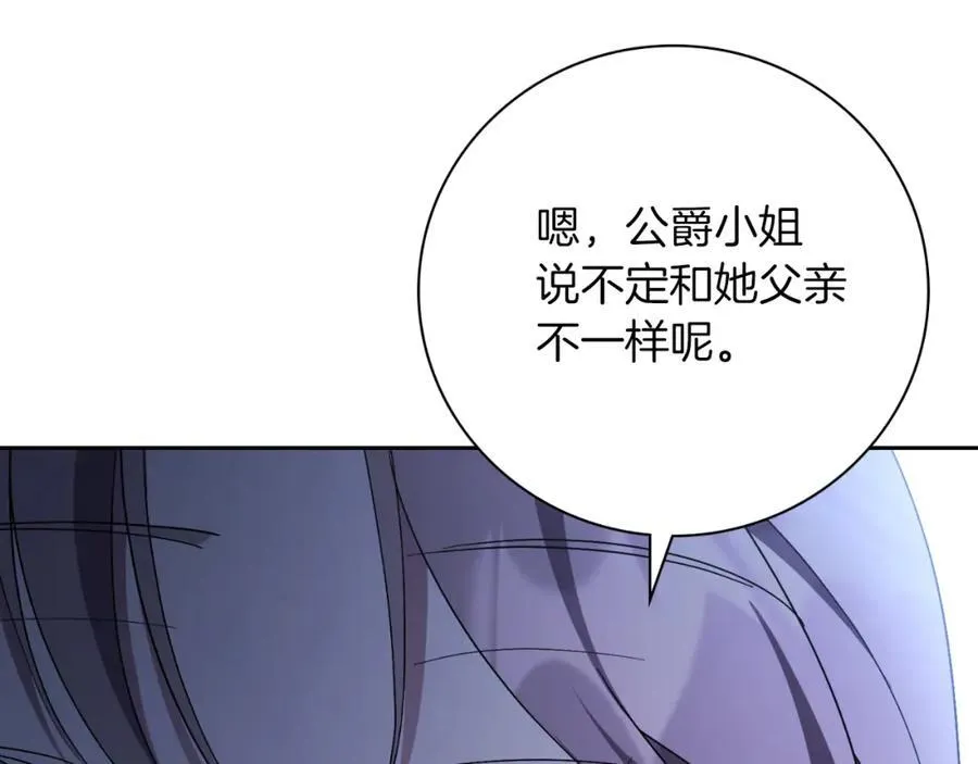 第47话 喜欢187