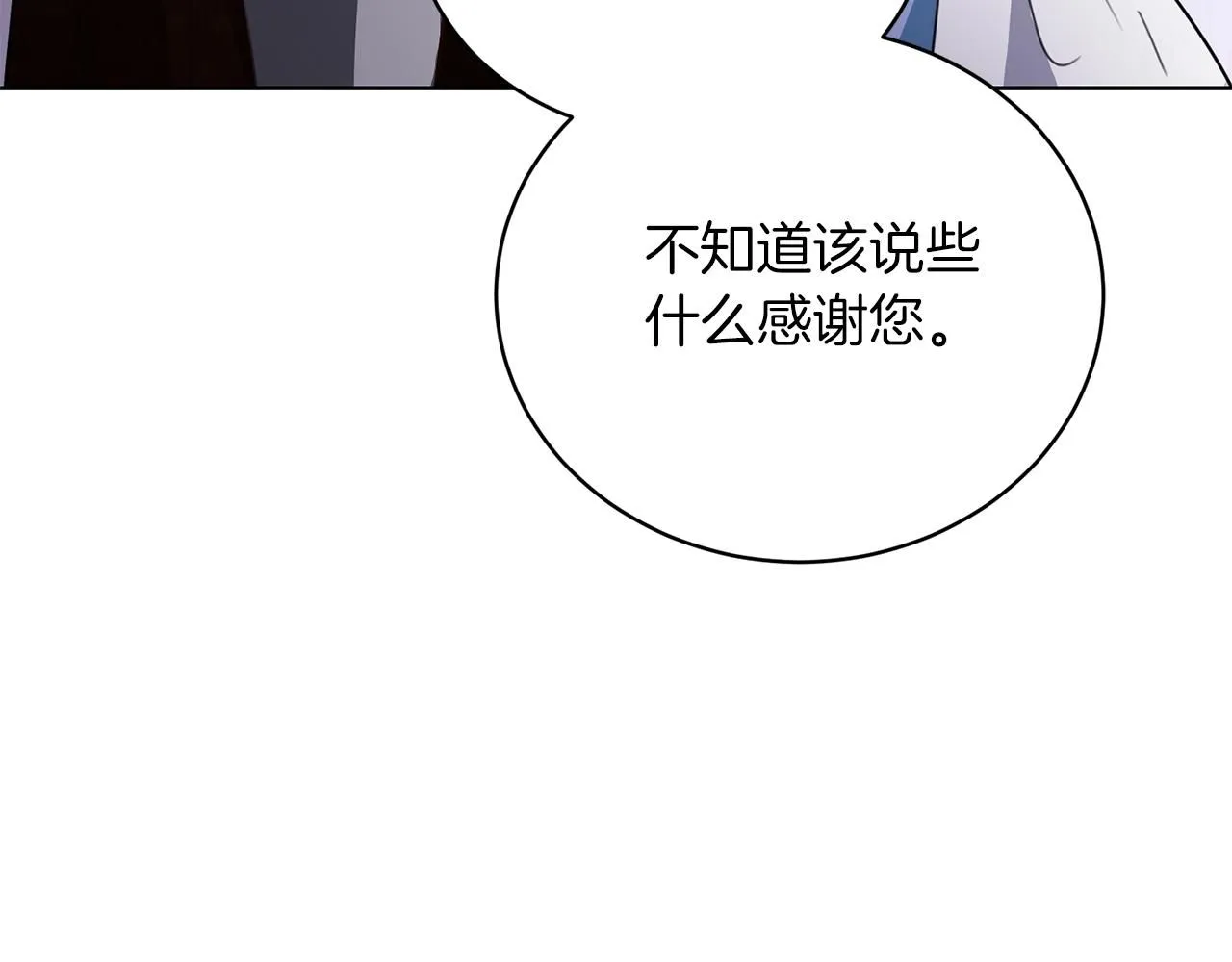 第3话 还债的方式146