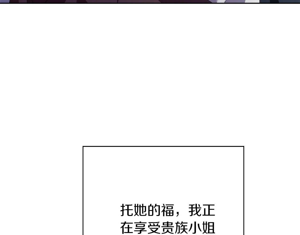 第11话 动摇78