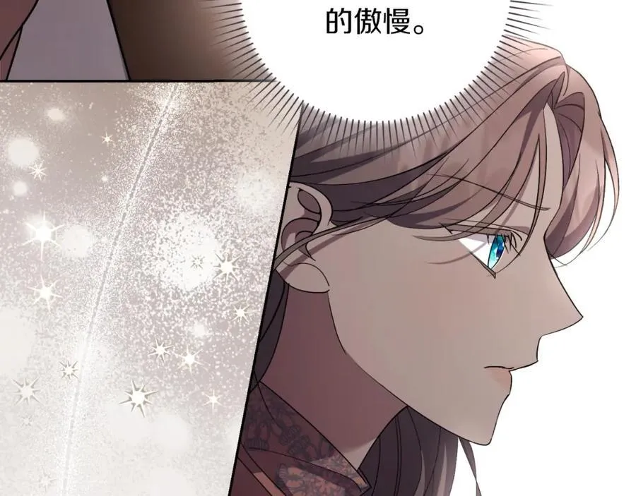 第42话 公开身份？！89