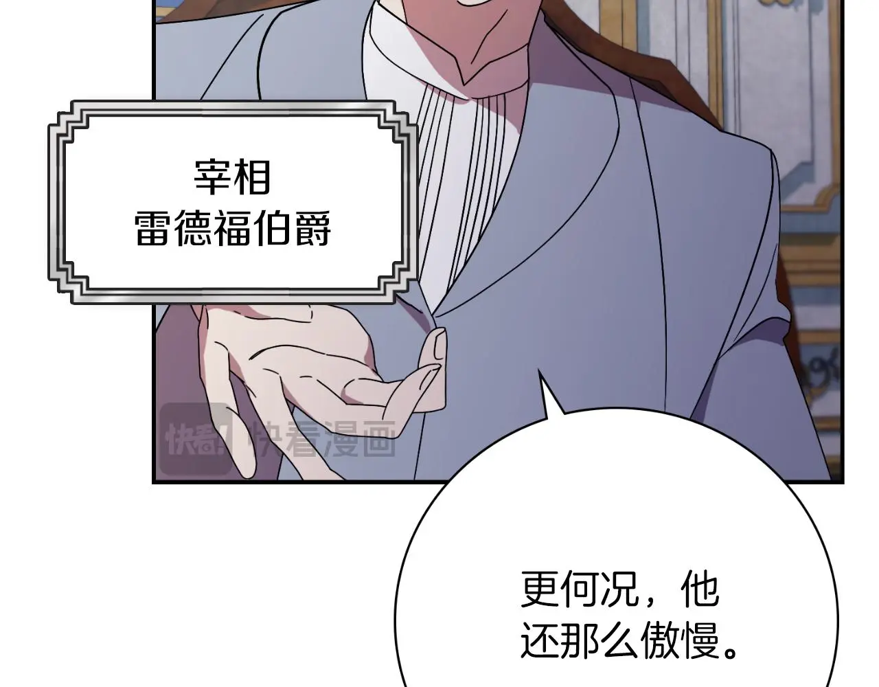 第34话 甜蜜时光188