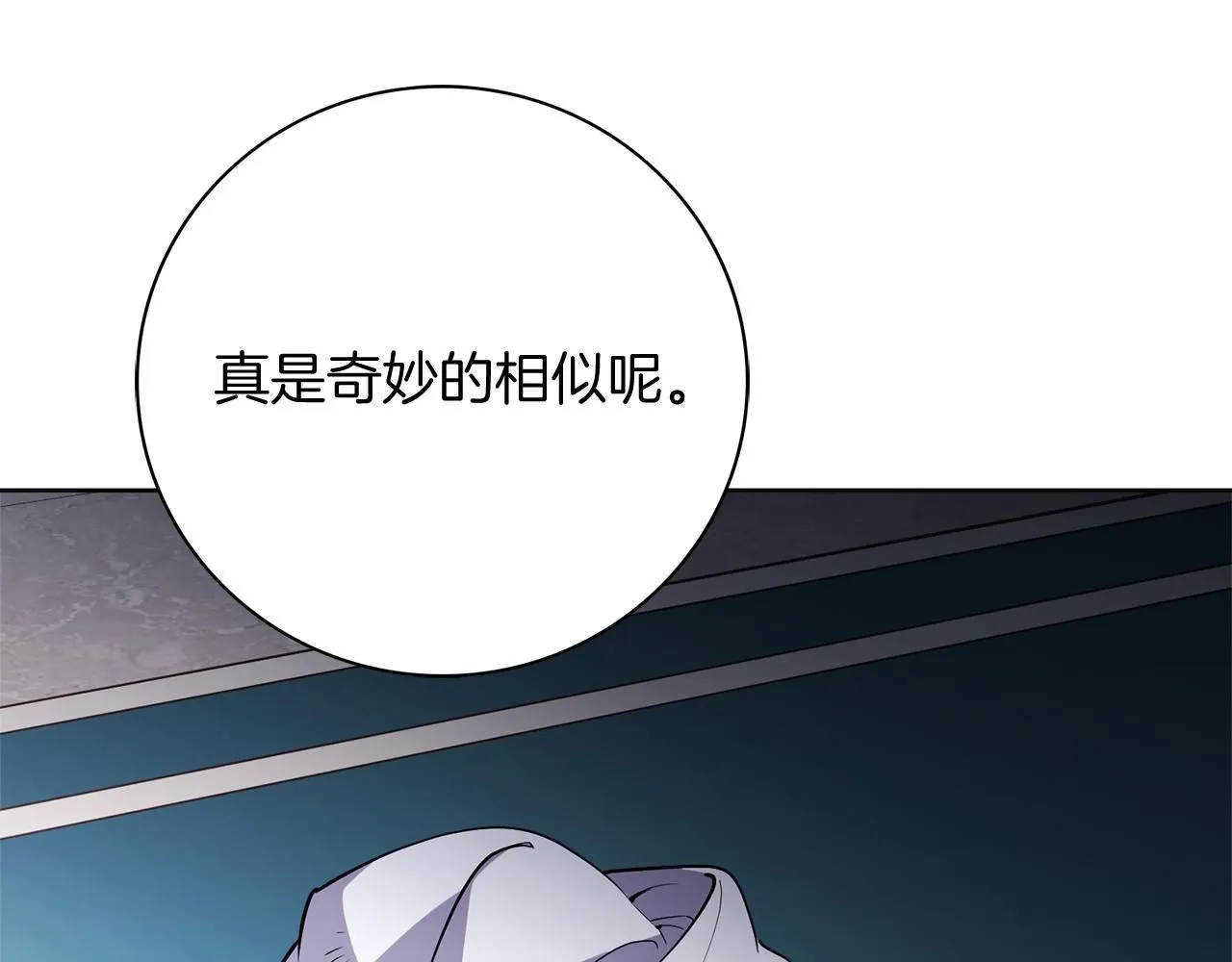 第19话 再度相遇134