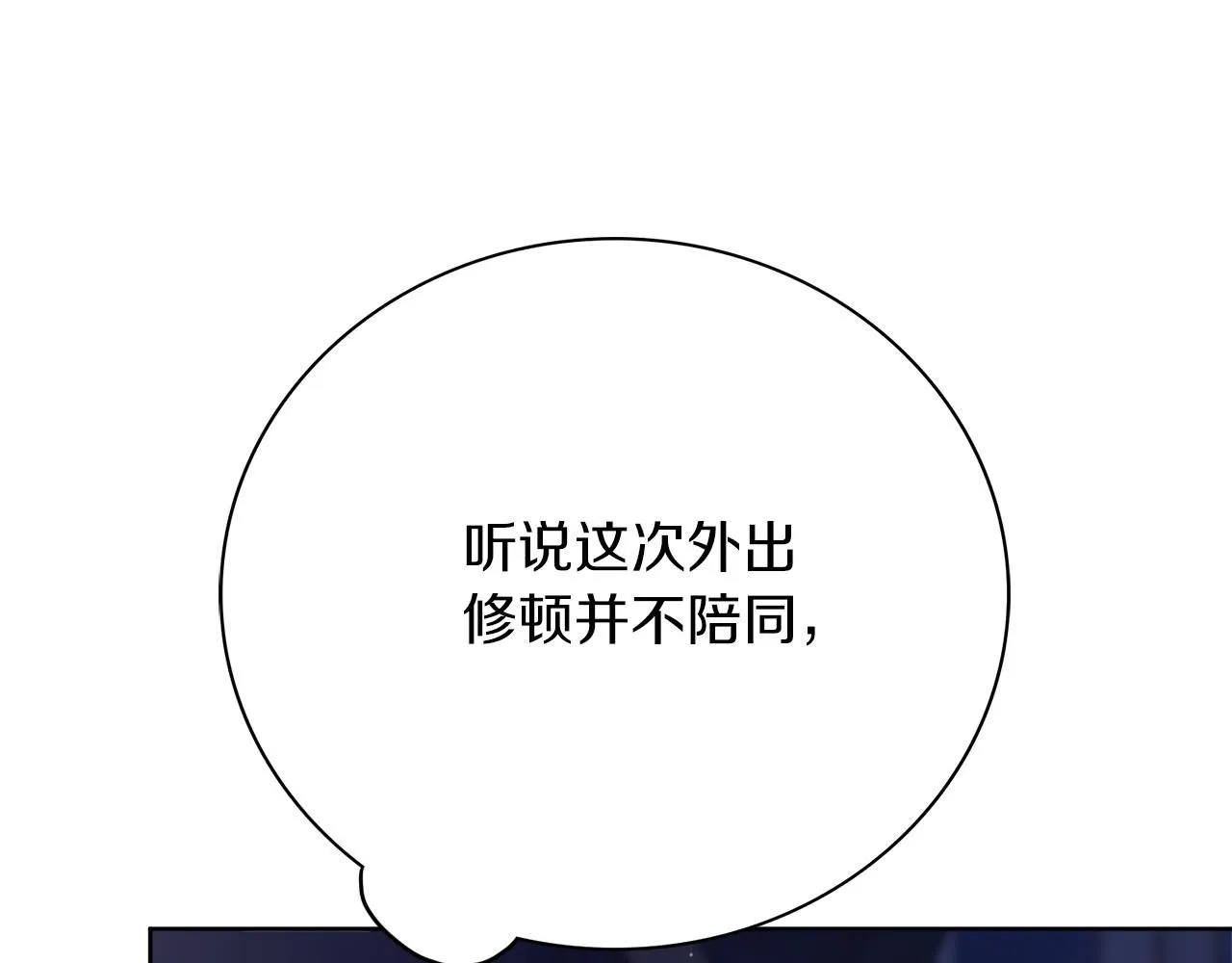 第11话 动摇168